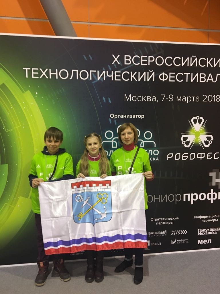 Ребята из Гатчины в Москве