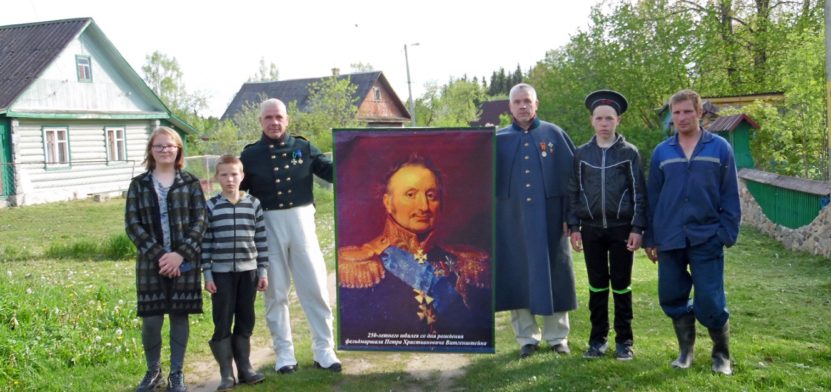 Буховецкие с портретом Витгенштейна