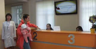 Регистратура детской поликлиники