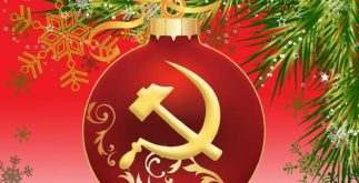 Новый год от коммунистов