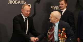 Путин с ветераном