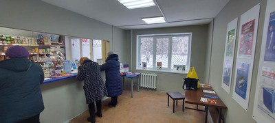 Почта в Белогорке