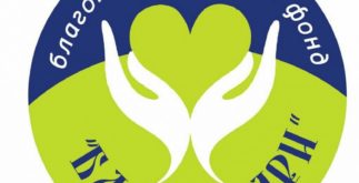 Блпго дари - логотип