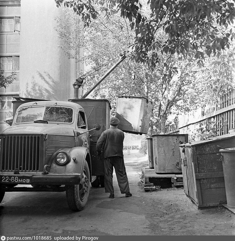 Вывоз мусора в Советском Союзе