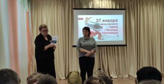 Снятие блокады в Минской школе