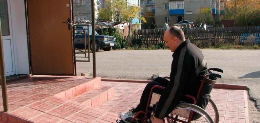 Инвалид без барьеров