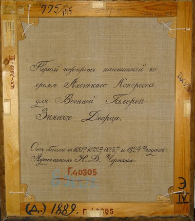 Надпись на обратной стороне портрета Волконского