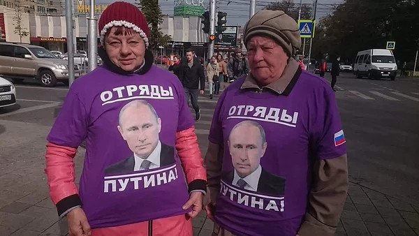 Отряды Путина
