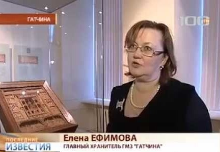 Елена Ефимова