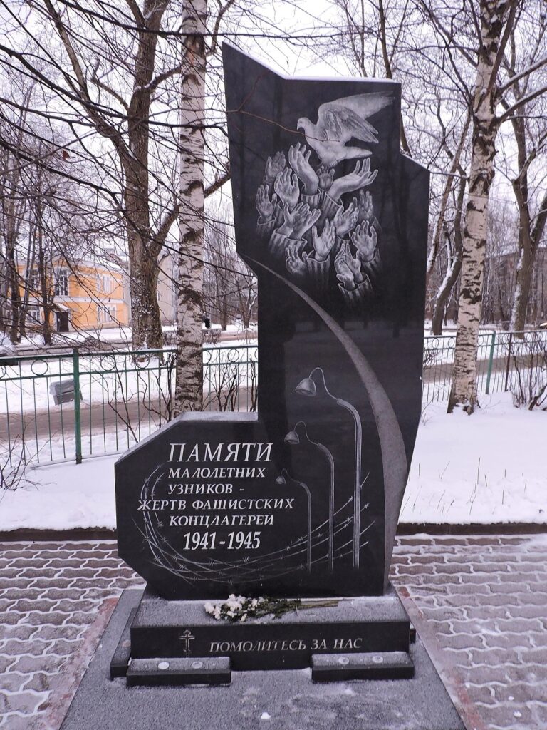 Памятник малолетним узникам в Гатчине