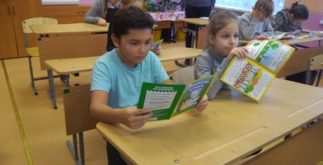 Дети читают про экология