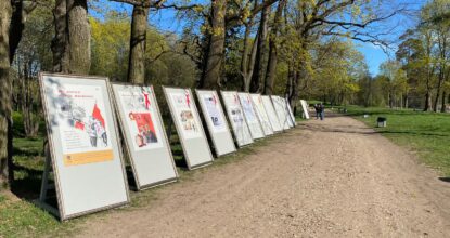 Выставка в Приоратском парке