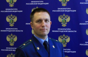 Гатчинский прокурор Павел Россоловский