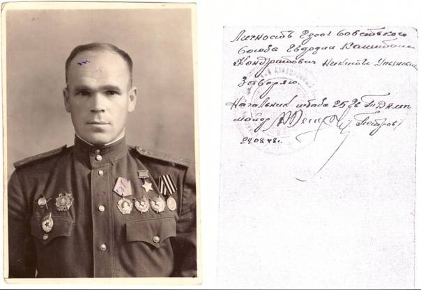Герой Советского Союза Никита Ульянович Кондратович – житель посёлка Сиверский. Послевоенная фотография