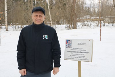 Андрей Борисенко навестил именное дерево в Сиверском