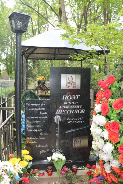 Памятник Шутилову