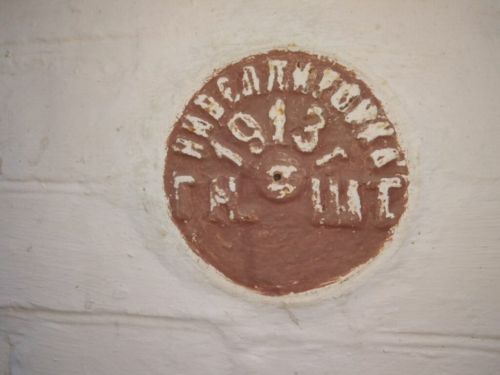 Исторический нивелировочный знак 1913 г. на стене вокзала