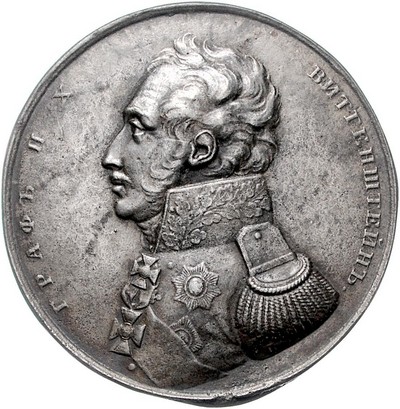 Медаль с барельефным изображением Витгенштейна