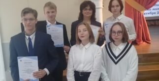 Наталья Юрьевна Ерёмина с учениками