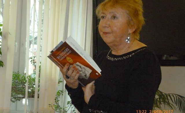 Татьяна Кудрявцева писатель