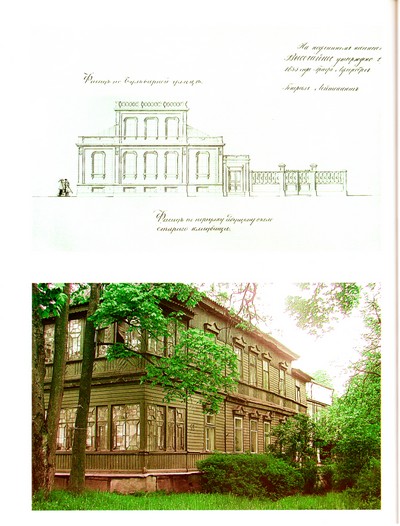 Первоначальный проект дома, 1855 год