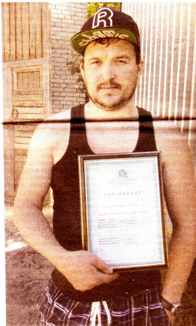 Виталий Власюк с дипломом