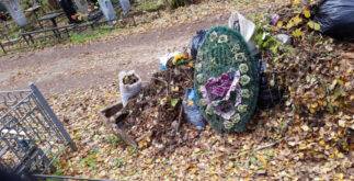 Кладбище с мусором