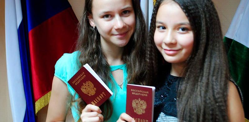 pasport-cherez-MFC-v-14-let