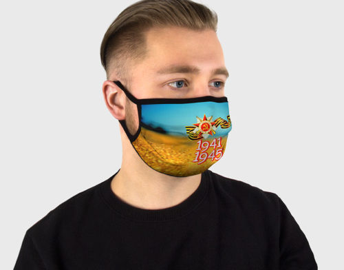 Защитная маска