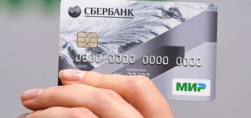 prosrochka-po-kreditu-v-sberbanke-rossii3-1