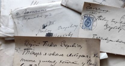 Письма Куприна