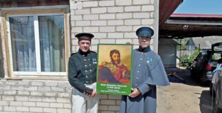 Буховецкие с портретом Кульнева