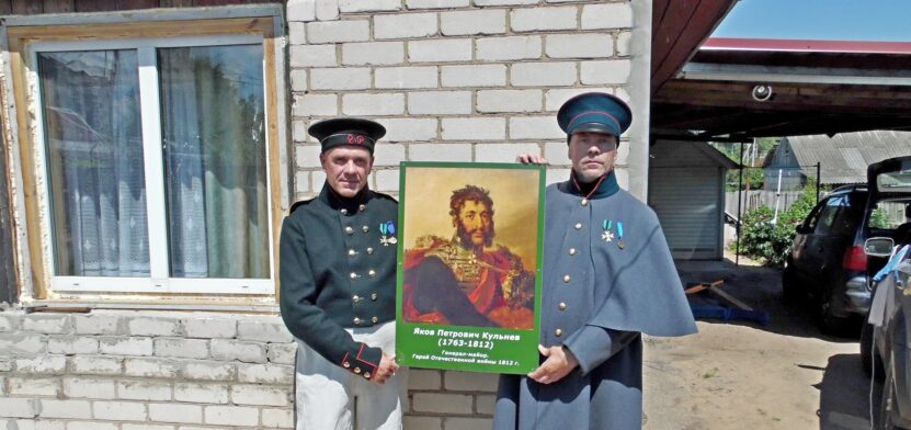 Буховецкие с портретом Кульнева