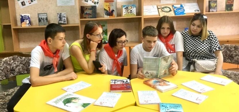 Дети в Вырицкой библиотеке