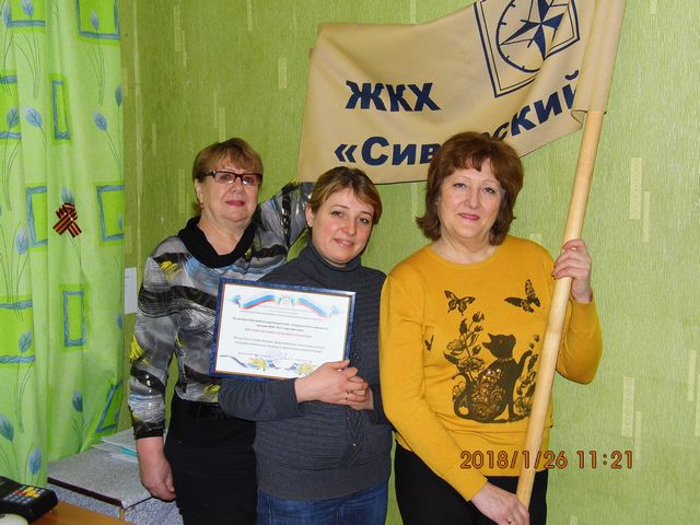Руководство ЖЭУ (справа налево) Людмила Николаевна Алёхина, Анна Андреевна Зарубина, Нина Ивановна Богданова