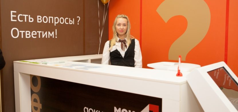 Сколько времени документы сделки хранятся в мфц в москве